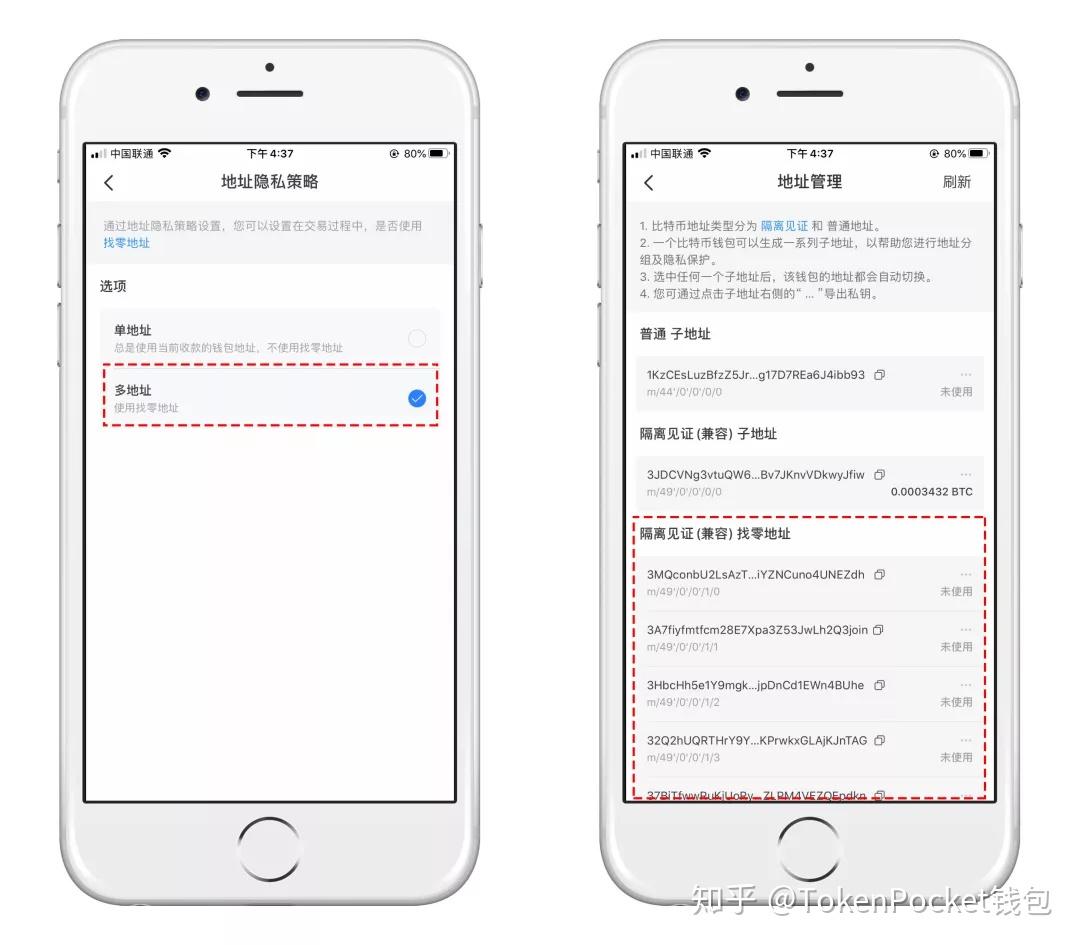 比特币BTC钱包科普——UTXO、OP_RETURN、隔离见证、找零地址等- 知乎