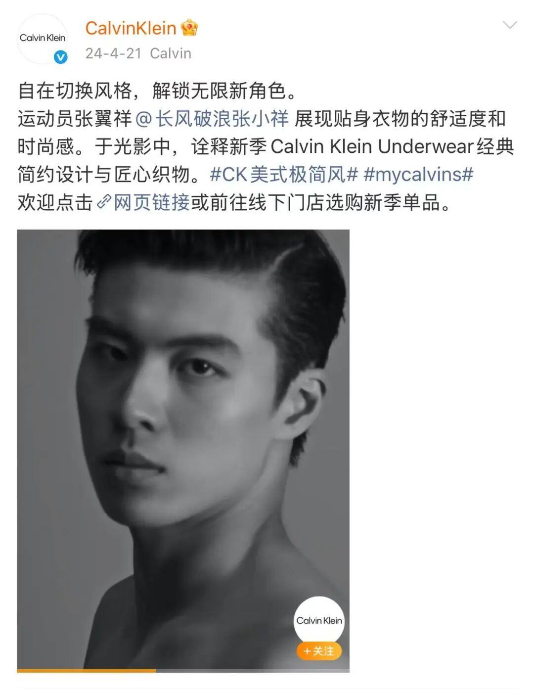 相同地还有浙江游泳队的张翼祥,被粉丝称为"小菜张""国仰八""老顺的