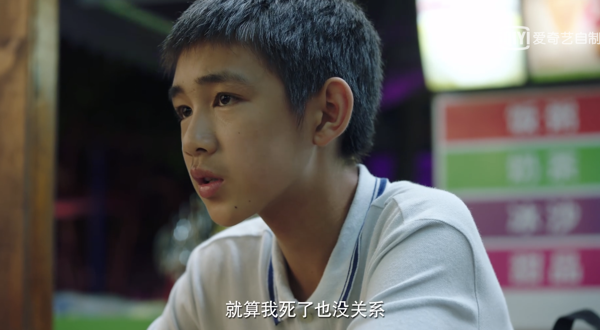 《隐秘的角落》里为什么张东升杀了这么多人,却始终没有对三个孩子下狠手? - 知乎