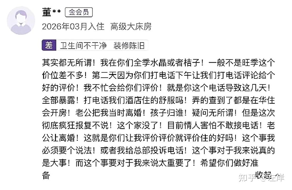 https://pica.zhimg.com/v2-6d3d7993f0048b5f9c2d97ab1742f8f6_1440w.jpg