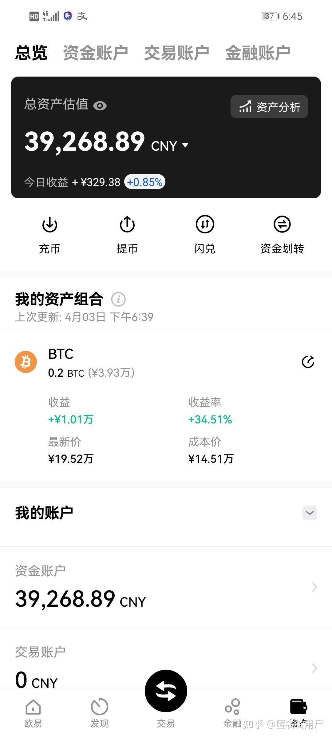 香港交易所利润猛增56% 受交易量和IPO激增推动米兰体育- 米兰体育官方网站- 米兰体育APP下载