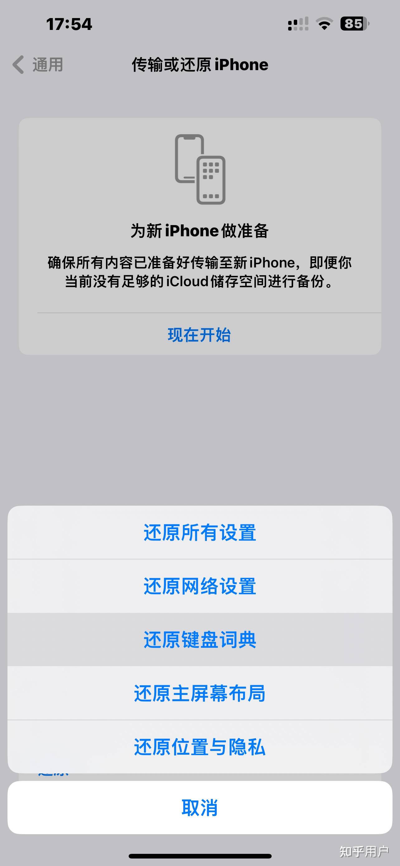 为什么手机不能打字(为什么手机不能连接wifi)
