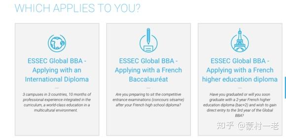 essec 的 bba - 知乎