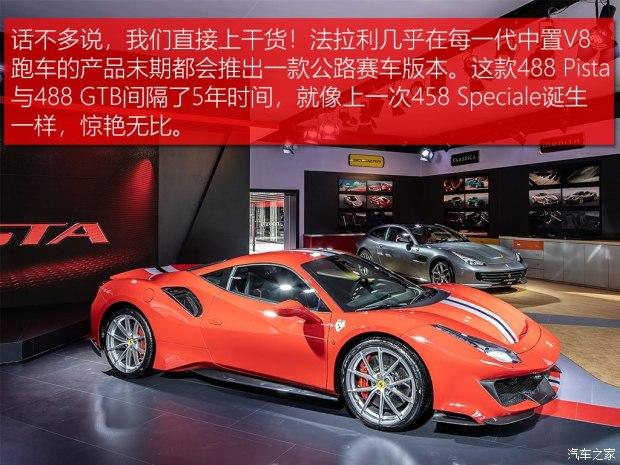 摸不透的极限 赛道试驾法拉利488 Pista - 知乎