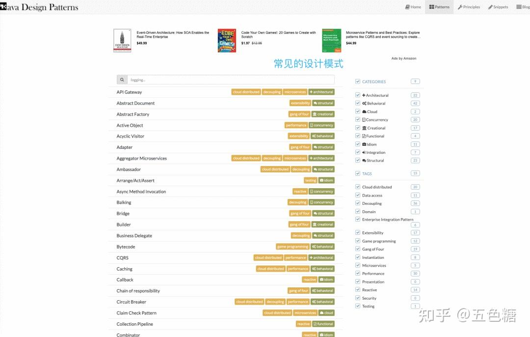推荐 5 个 YYDS 的 Java 项目 - 知乎