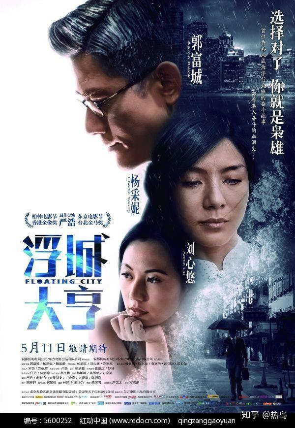 你们能列举所有看过的电影吗?