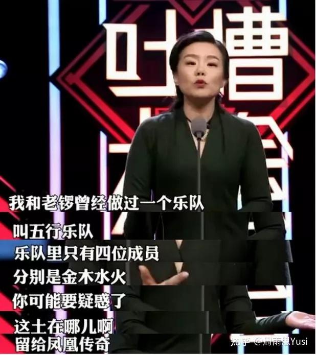 每周问答丨“土味”歌曲到底土在哪？ - 知乎