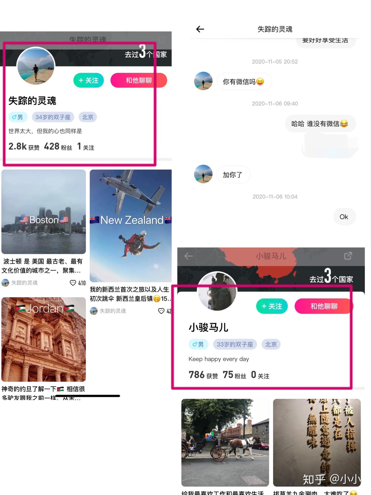 MIEX 虚假外汇操作平台网络诈骗诱导投资#穷游网恶性交友平台各位爱旅游的朋友们网络交友需谨慎- 知乎