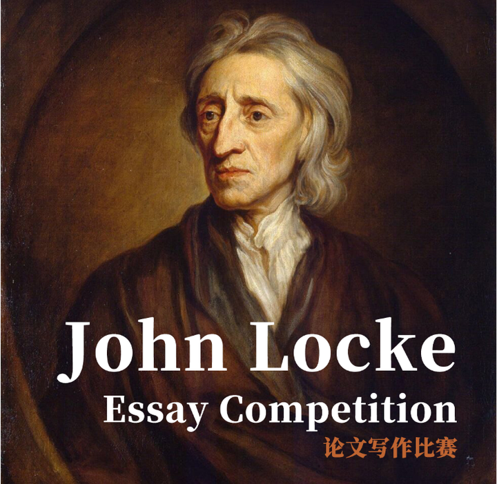 john locke essay competition high distinction