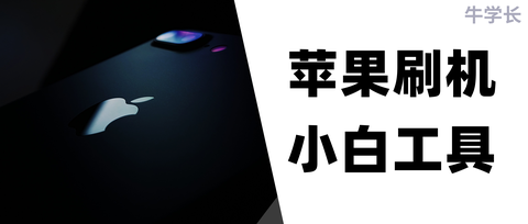 如何解决苹果iPhone系统更新后微信闪退的问题? - 知乎