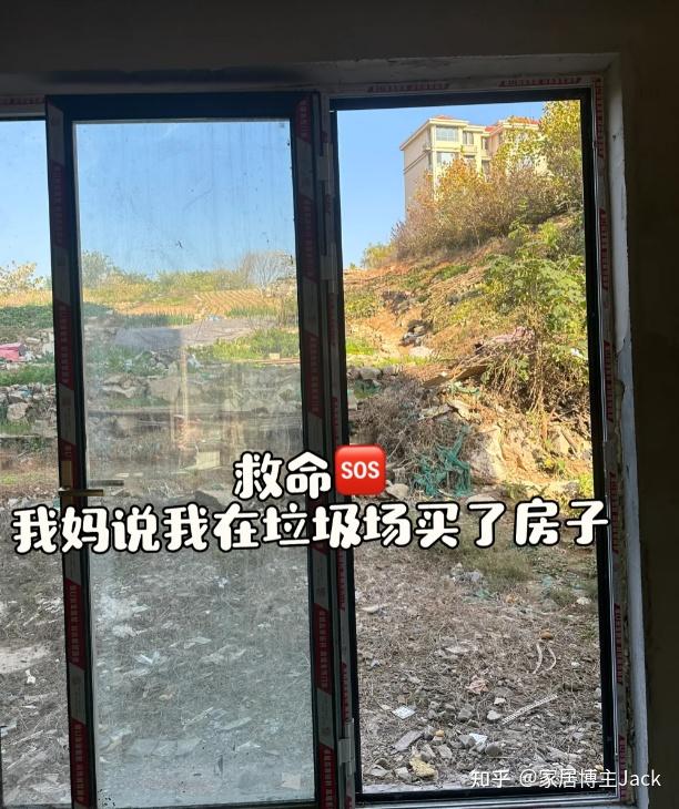 今明两年，刚需买房如果不想被坑，这5种房可千万不能买。 - 知乎
