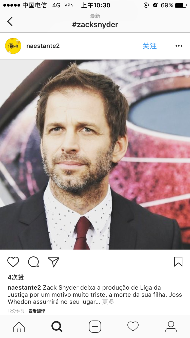 如何看待扎克施耐德因为女儿去世放弃执导正义联盟