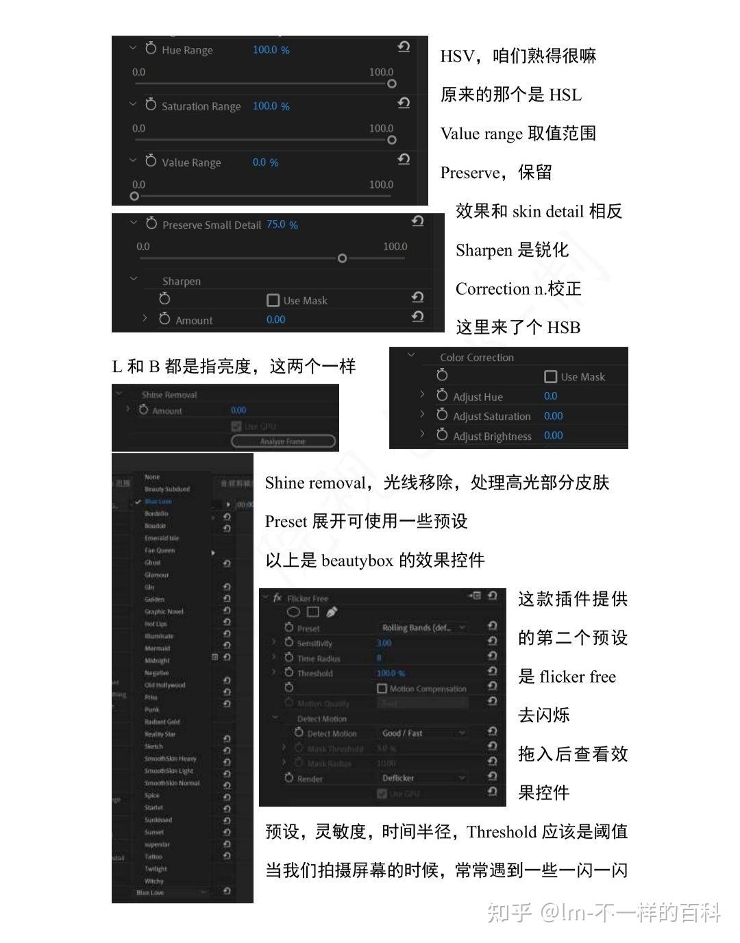 pr模板制作教程图片