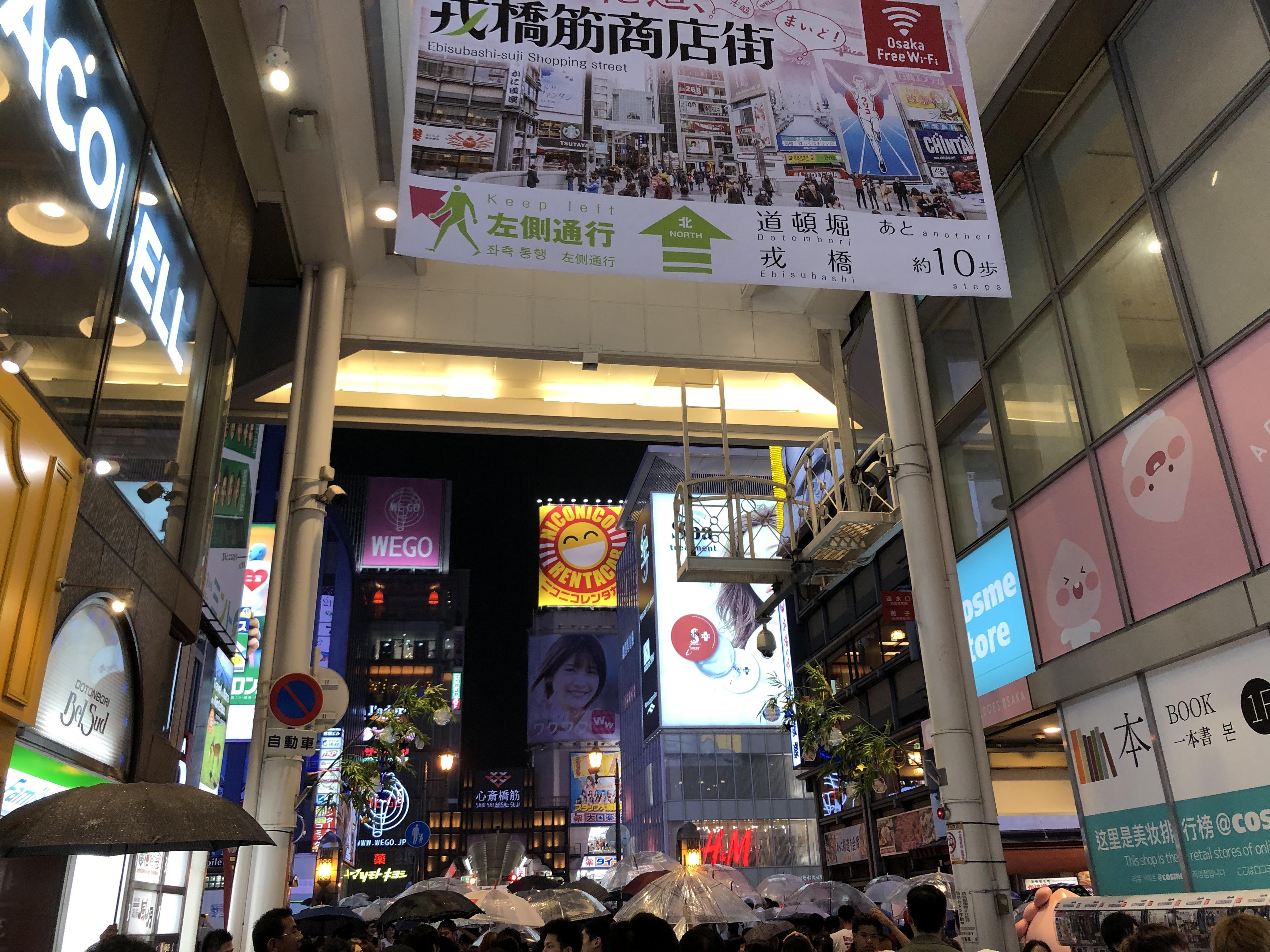 2022心斋桥购物,心斋桥是大阪最大的商业购物...【去哪儿攻略】
