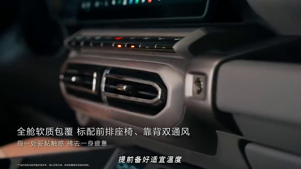哈弗大狗PLUS-央视超级品牌
