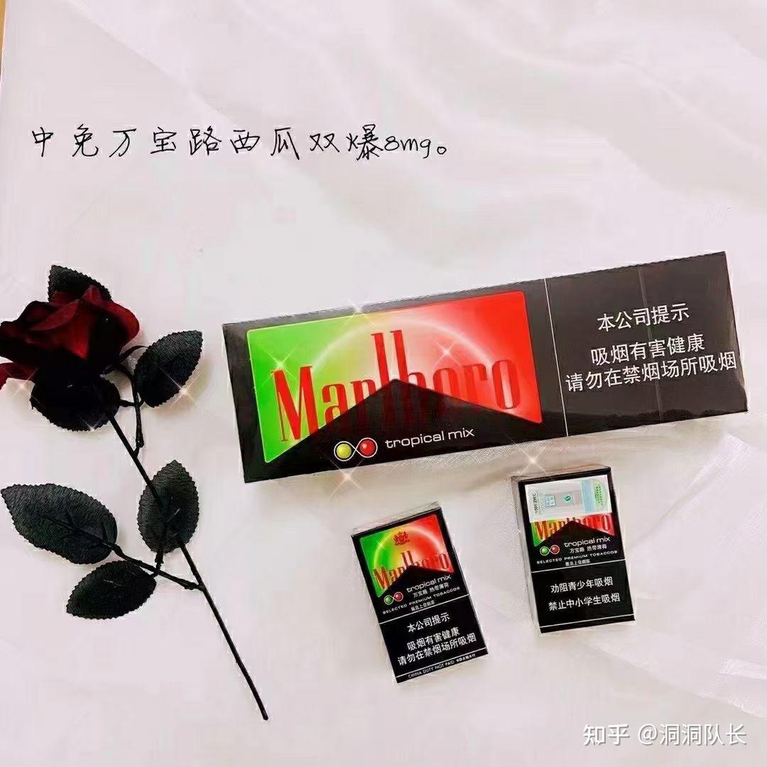 555双爆珠和万宝路的双爆珠薄荷哪个好