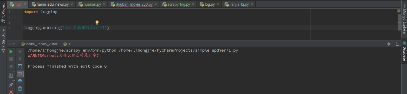 Python root logger 解密(第一节) - 知乎