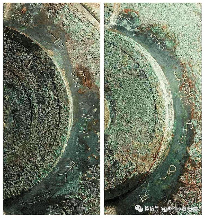 越王时代——吴越楚文物精粹- 知乎