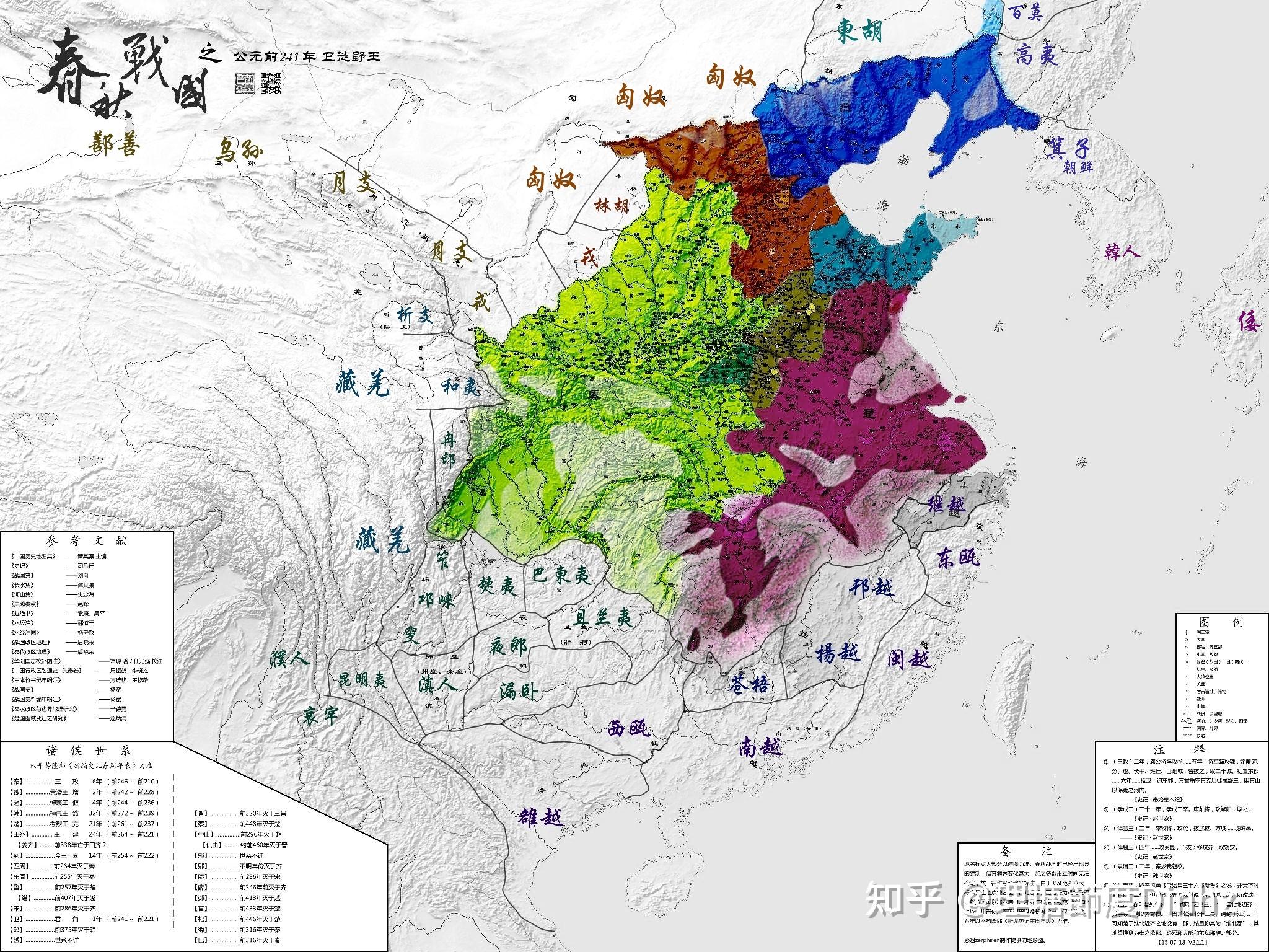 为什么楚国带甲百万,最后没有统一天下?