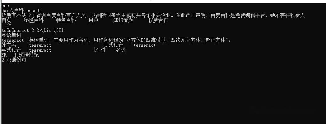 【.NET】使用OpenCV和tesseract-ocr引擎实现识别图片文字内容 - 知乎