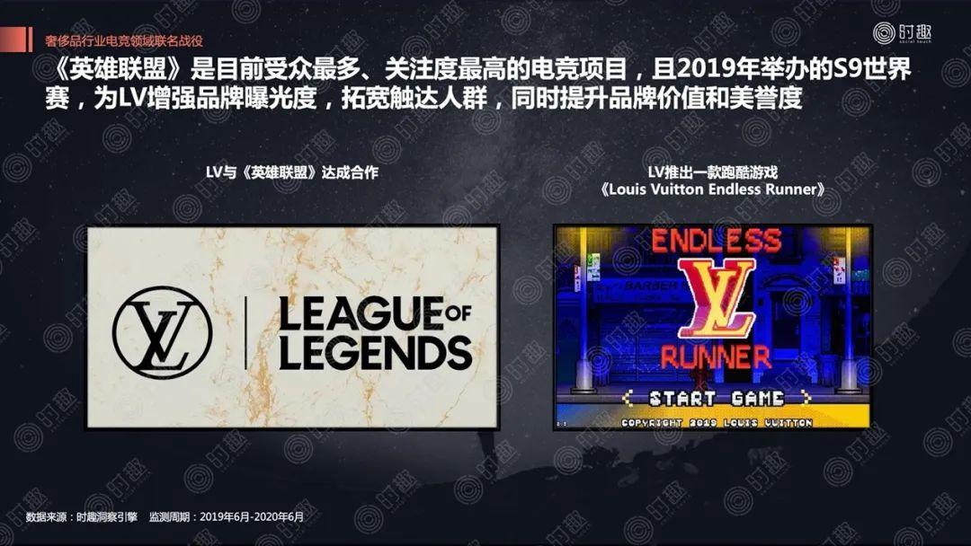 湖北格守律师事务所娱乐法：电竞与直播产业法律实务