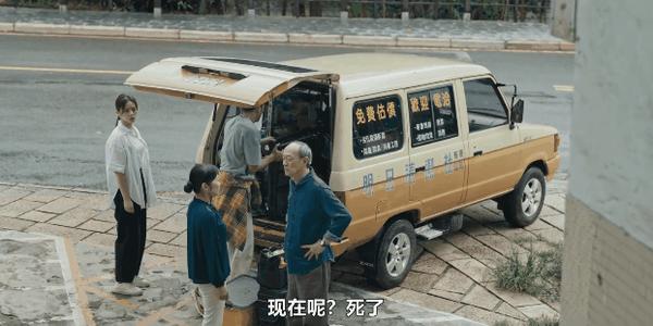 另类职业,敏感话题,《人生清理员》千万别拿来“下饭”!