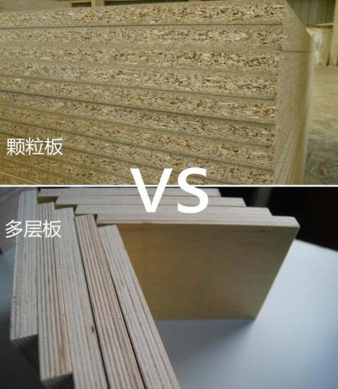 全屋定制的三大误区之:多层板和颗粒板哪个好?(上集) - 知乎