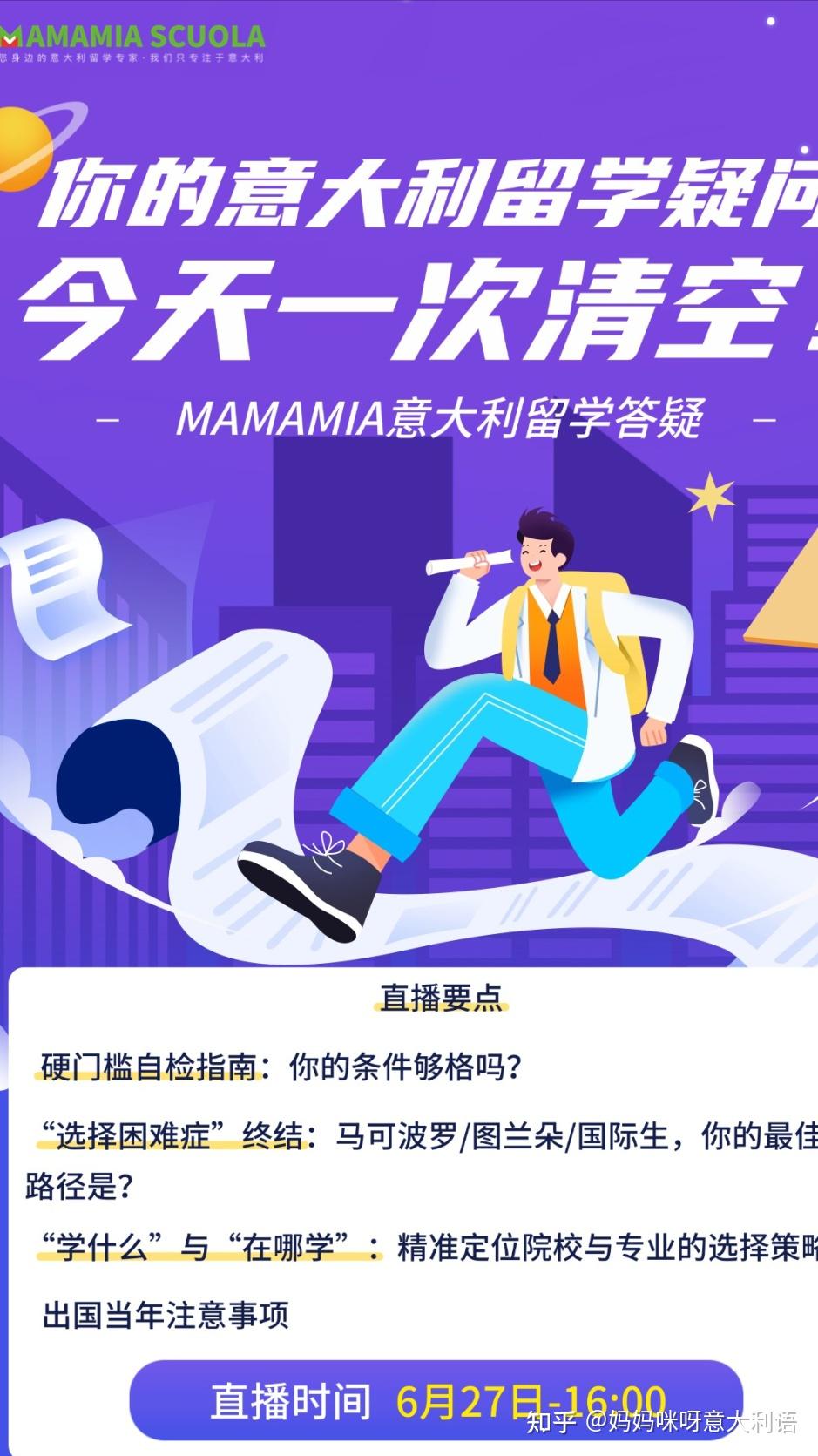 留学生回国第一件事:建档!2025年海外留学应届生回国政策全攻略 - 知乎