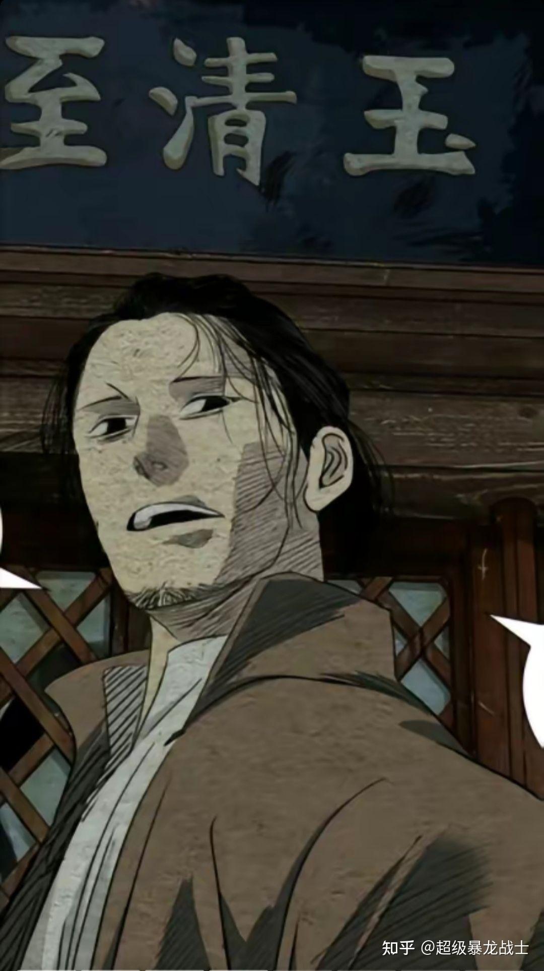 如何评价漫画《一人之下》里的无根生这个人物以及他的人设?