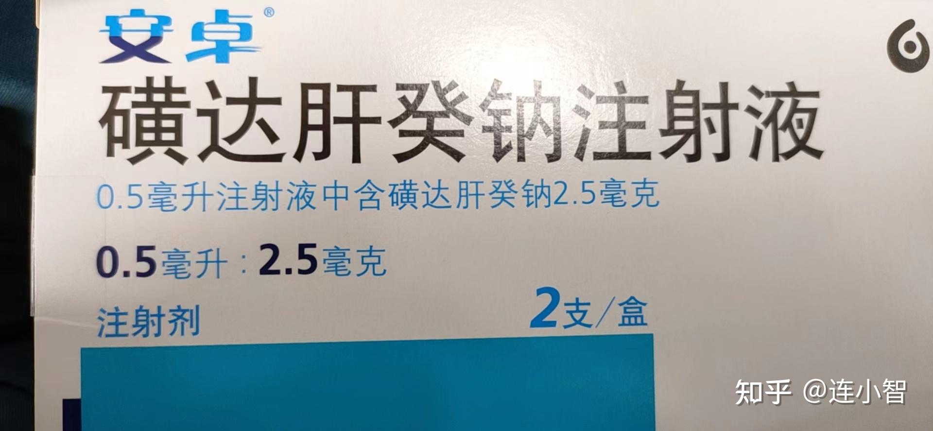 低分子肝素药市场空间颇受看好,依诺肝素钠注射液有望纳入第七批次