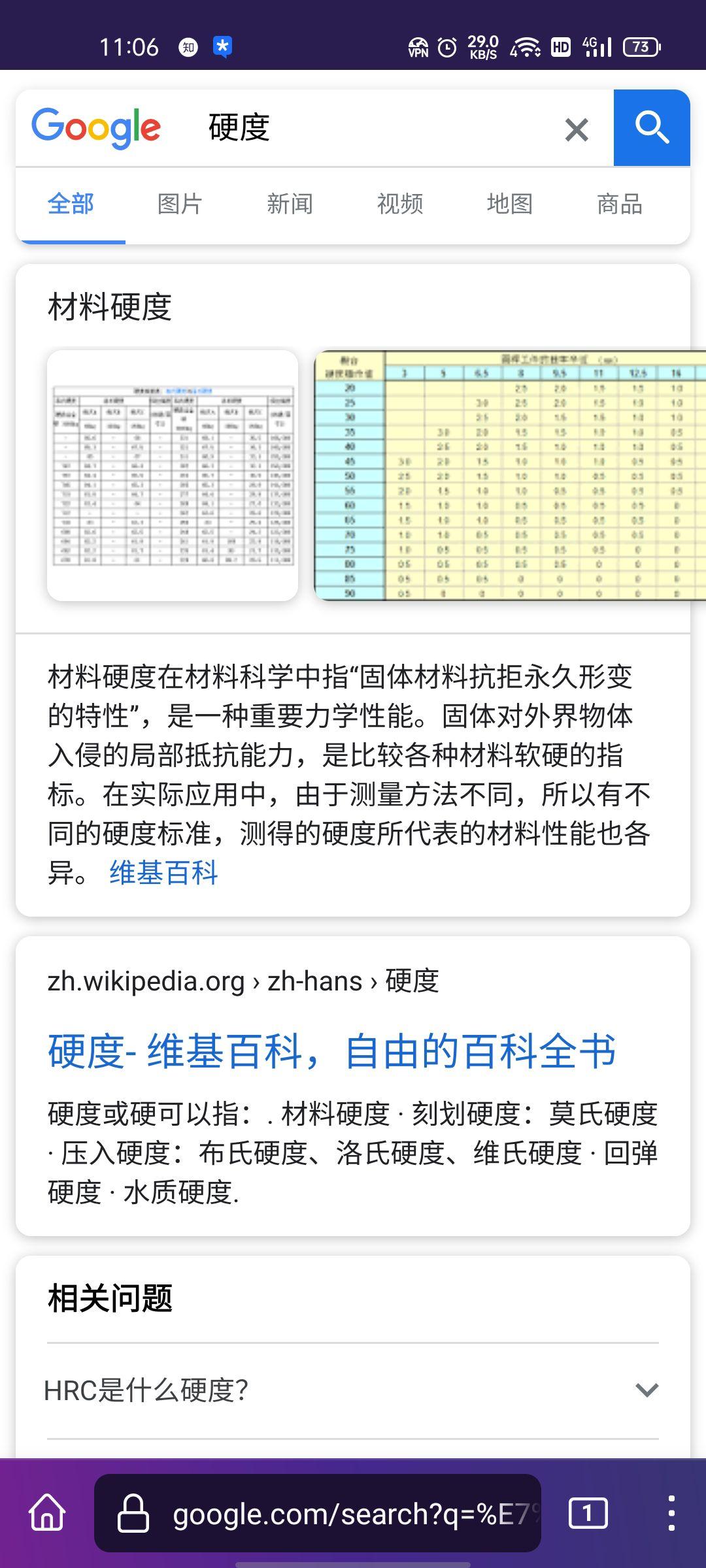 必应跟百度哪个靠谱=百度和必应哪个更准确