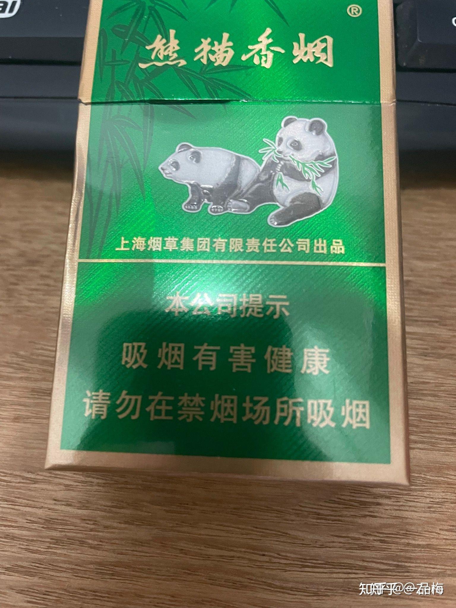 细支绿熊猫图片