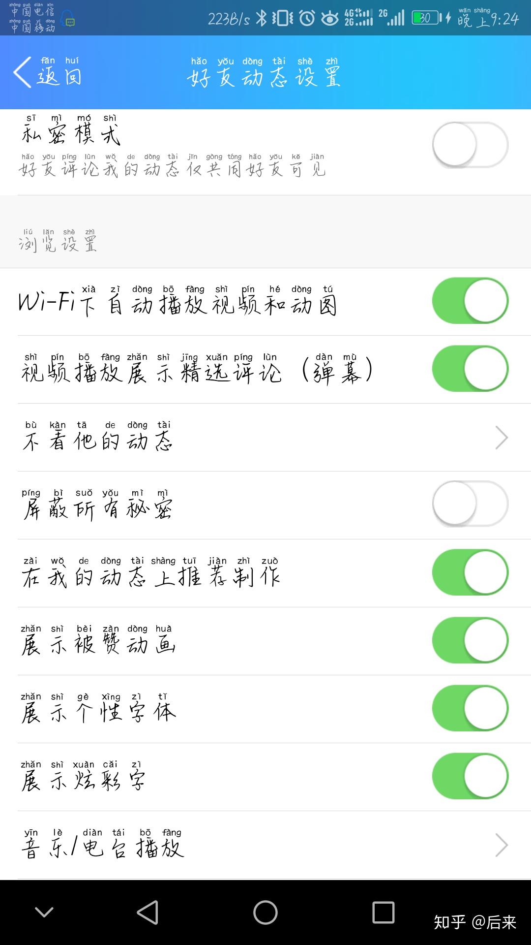 qq空间查看别人的秘密=查看别人的空间别人知道吗