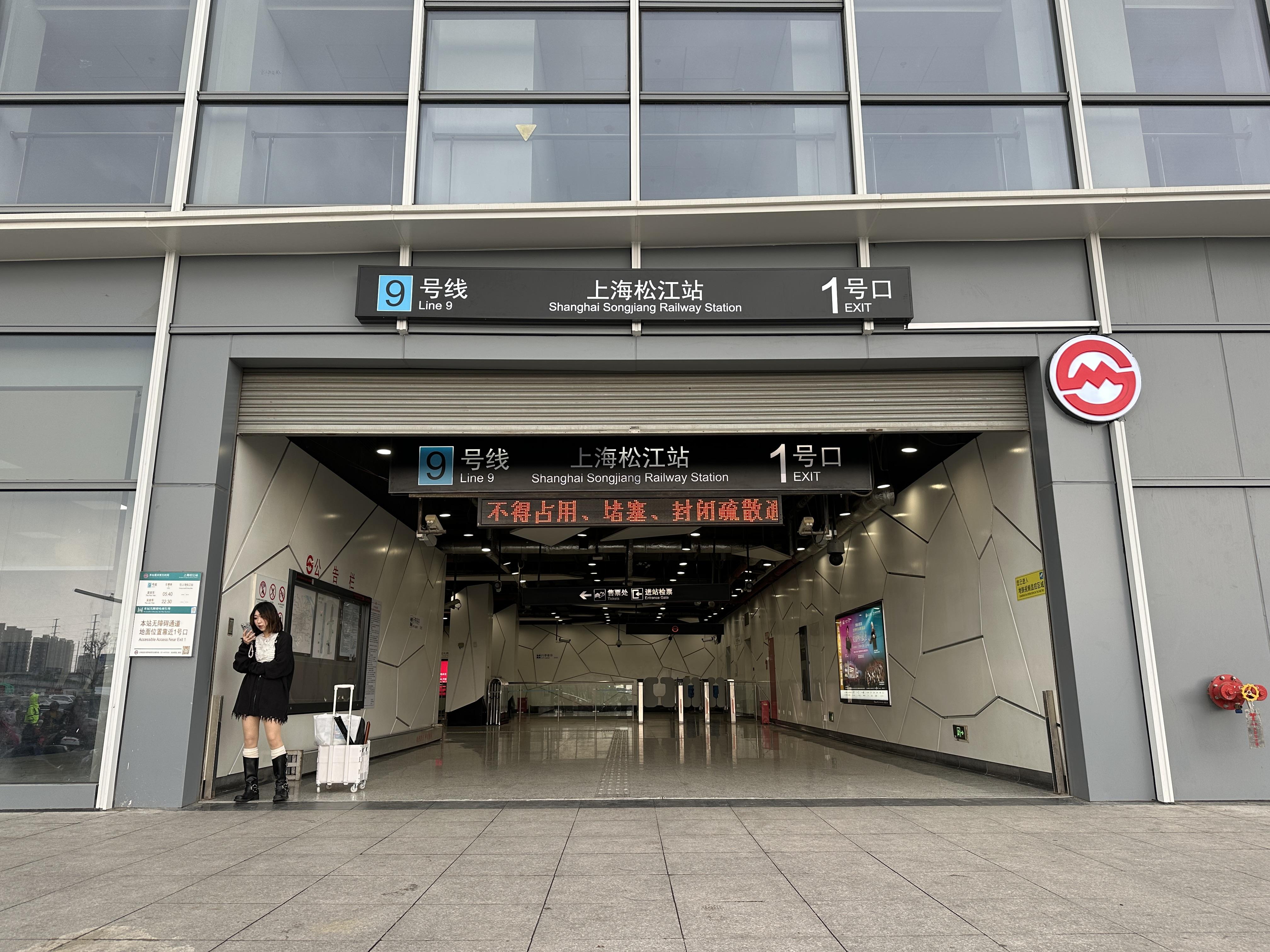 用火车站命名的地铁站的站名带一个“站”字好,还是带两个“站”字好? - 知乎