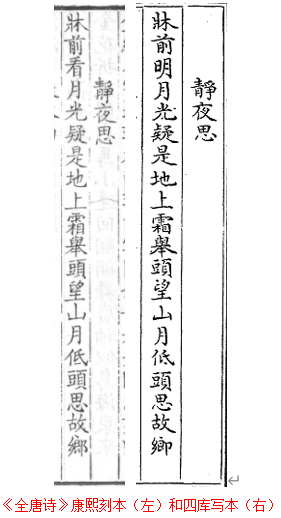 李白「静夜思」牀前月光を看る… #書道 #书道 #書道家 #書道アート #書