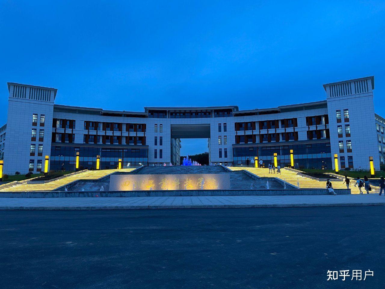 四川工业科技学院除了学费以外的其他费用贵吗