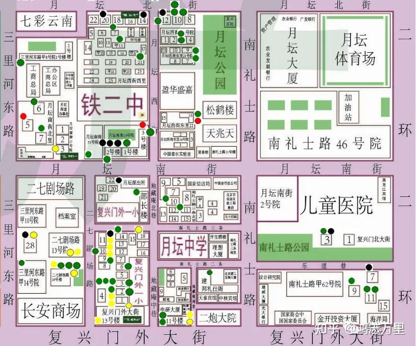 复兴门外一小概述 | 西城月坛学区,原铁道部子弟小学,学区房置业参考,欢迎咨询~ - 知乎