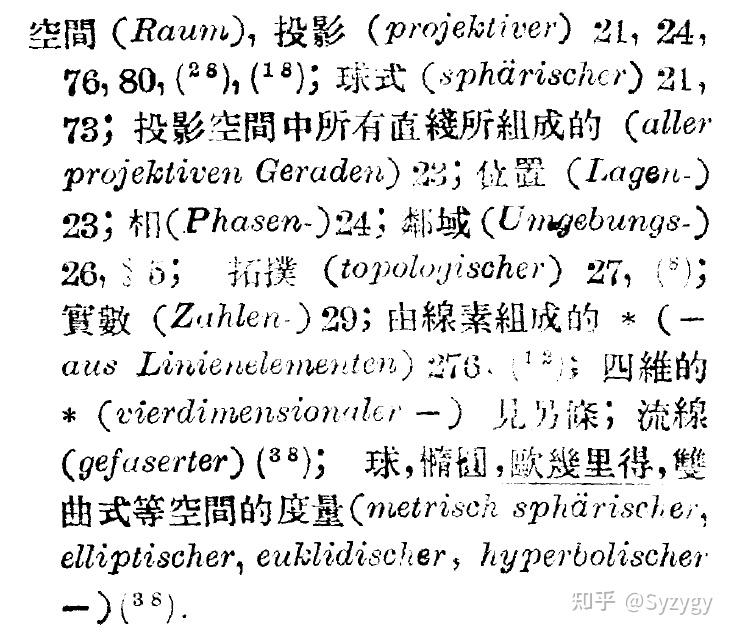 简体字推行之前，大陆用的繁体字是哪个版本? - 知乎