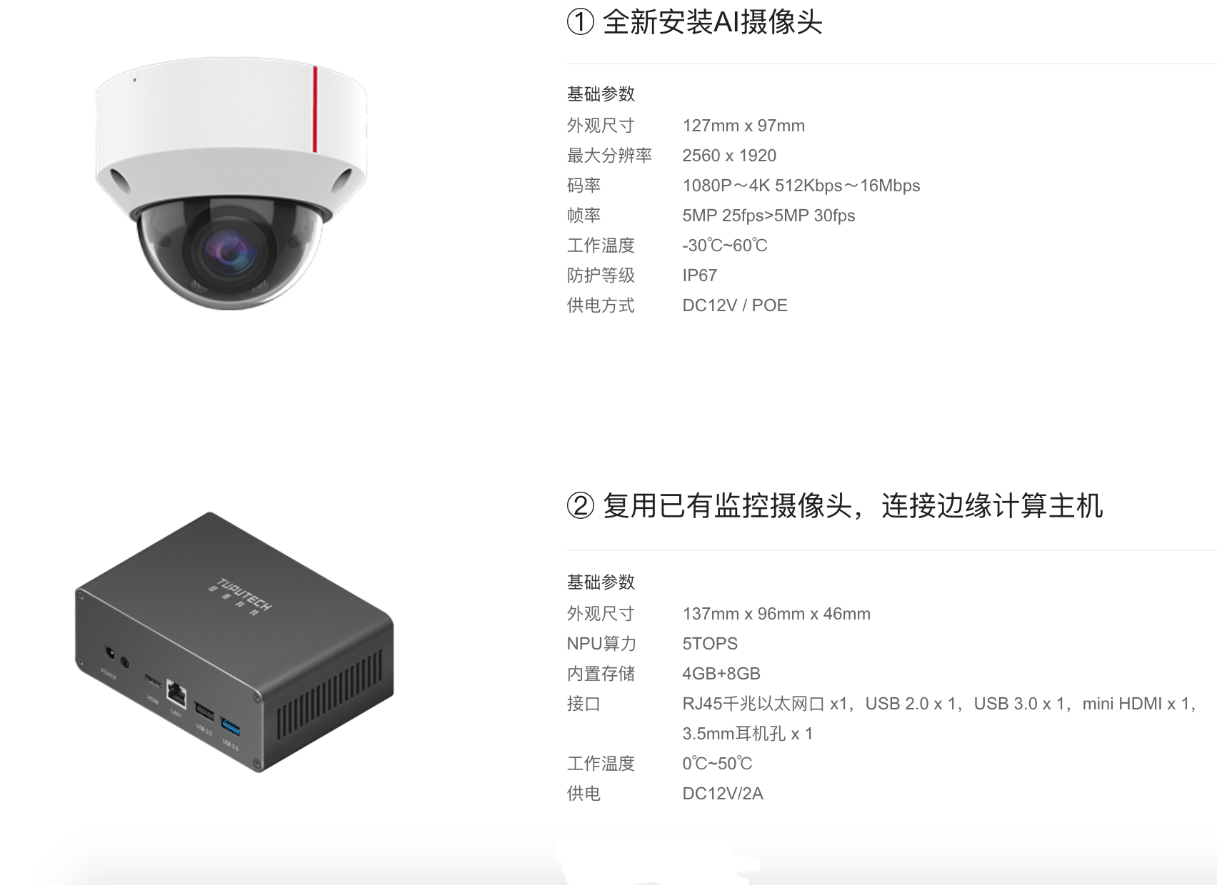 中国外文出版发行事业局管理的国家重点新闻网站