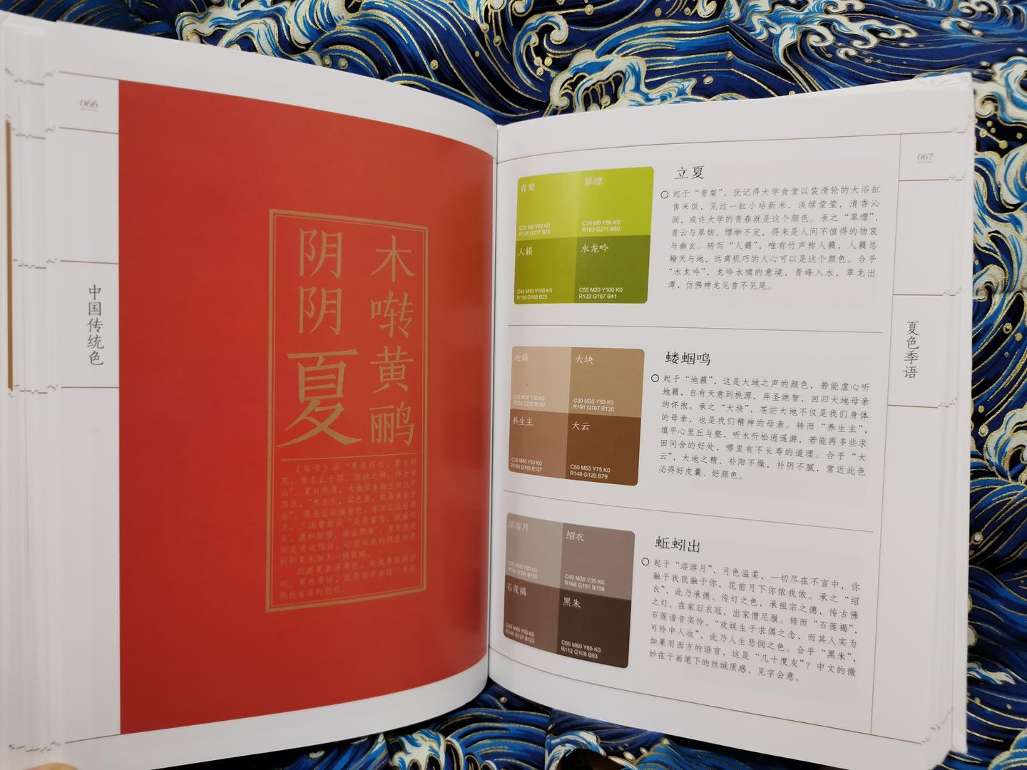 给每一个“好色”之徒--《中国传统色：故宫里的色彩美学》让我们了解传统了解美 - 知乎