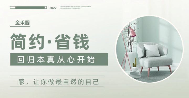预算太少别发愁，码住这篇装修省钱攻略！直接省出好几万！ - 知乎