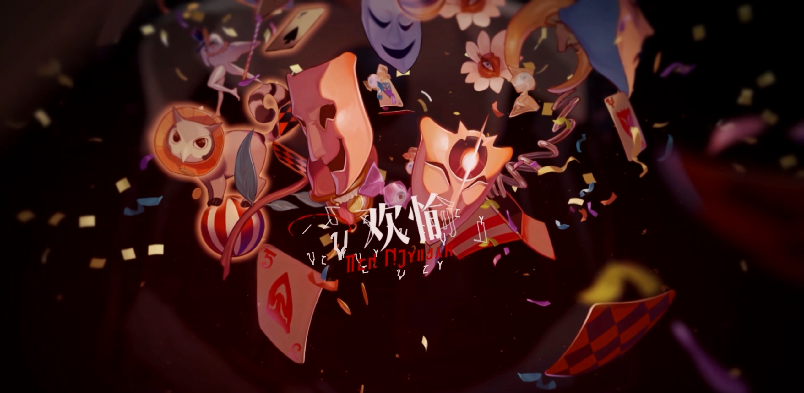 如何评价《崩坏：星穹铁道》千星纪游PV：「有关星空的寓言集•其一」？