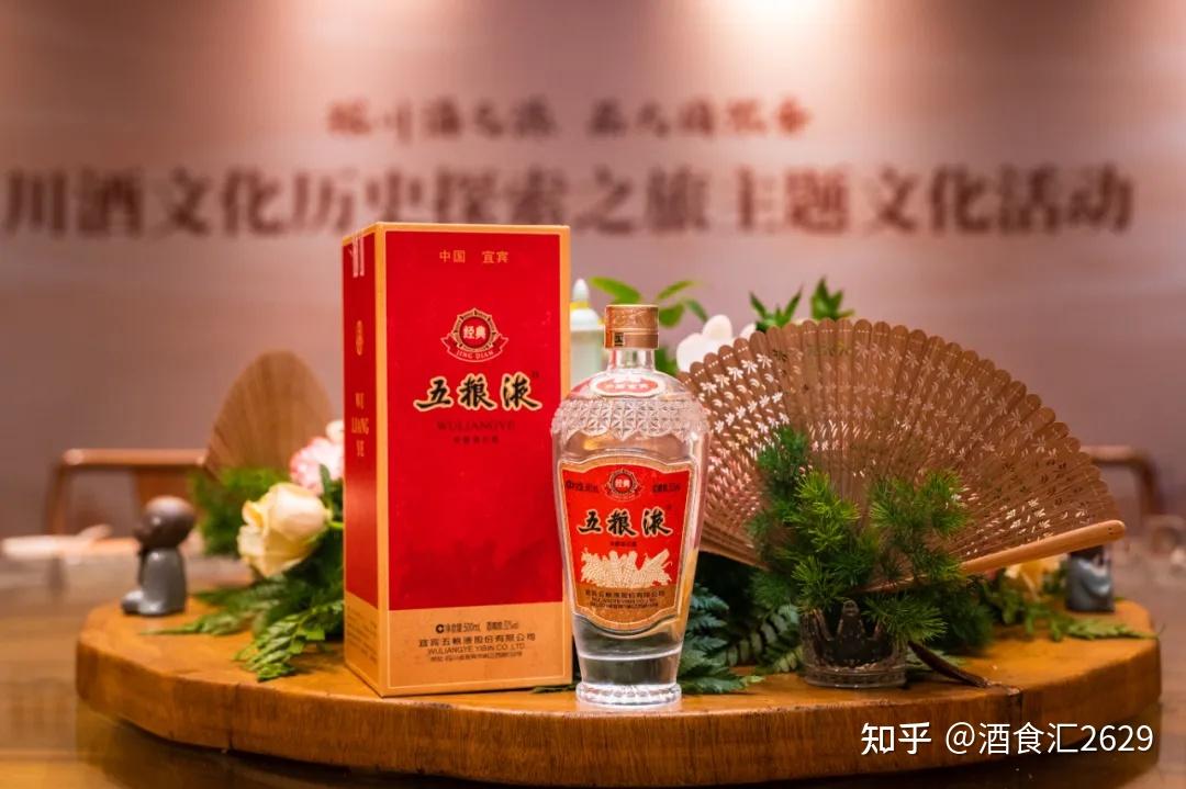 双城联动闪耀“中国品牌日”，五粮液持续擦亮“大国浓香”金字招牌- 知乎