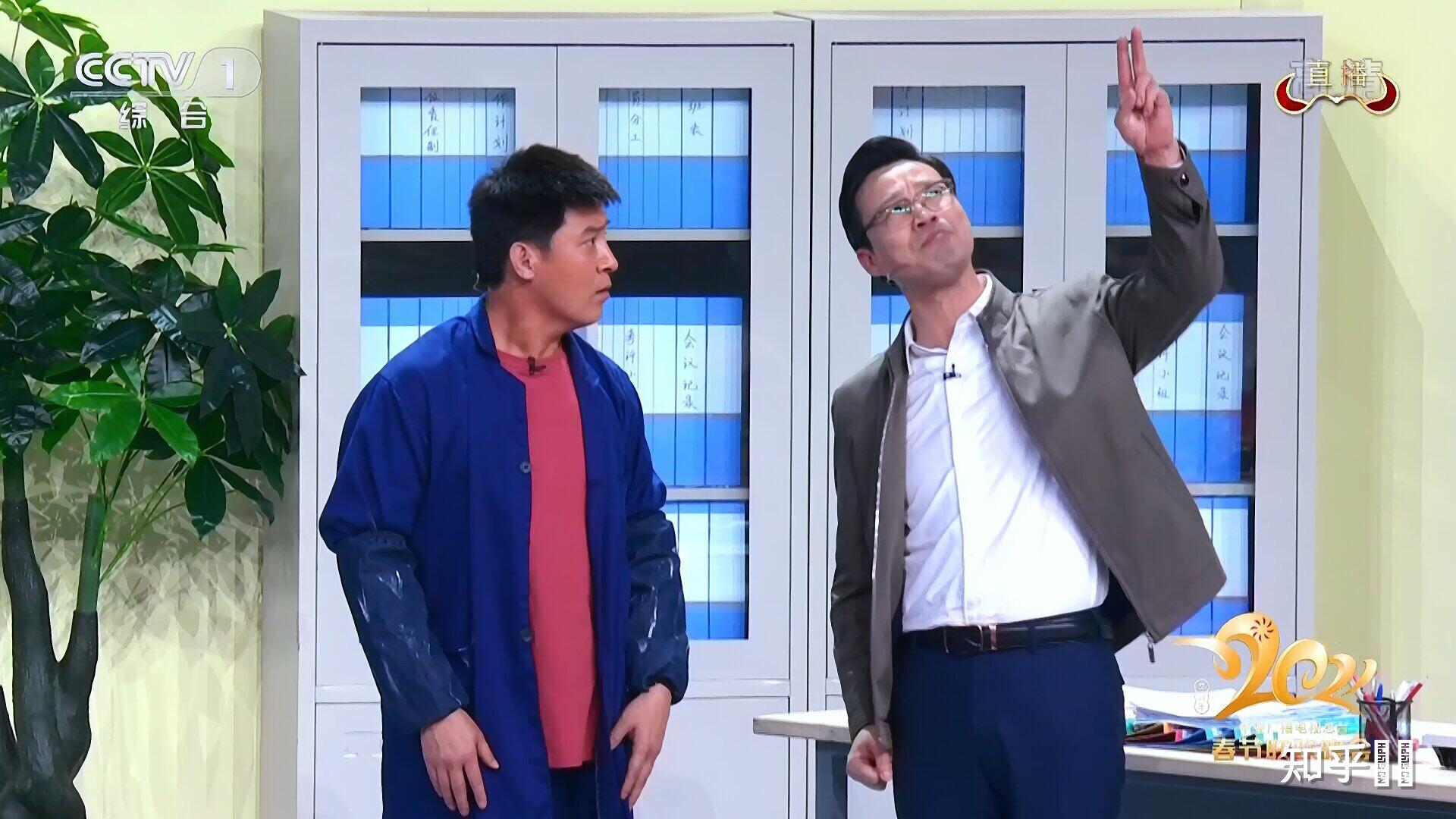 如何评价2021春晚上的小品大扫除