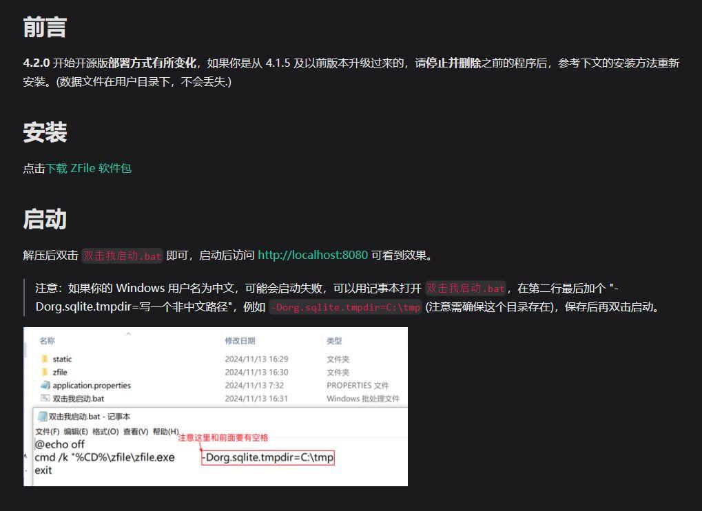 ZFile私有网盘搭建教程，如何用内网穿透实现无公网IP远程访问？ - 知乎