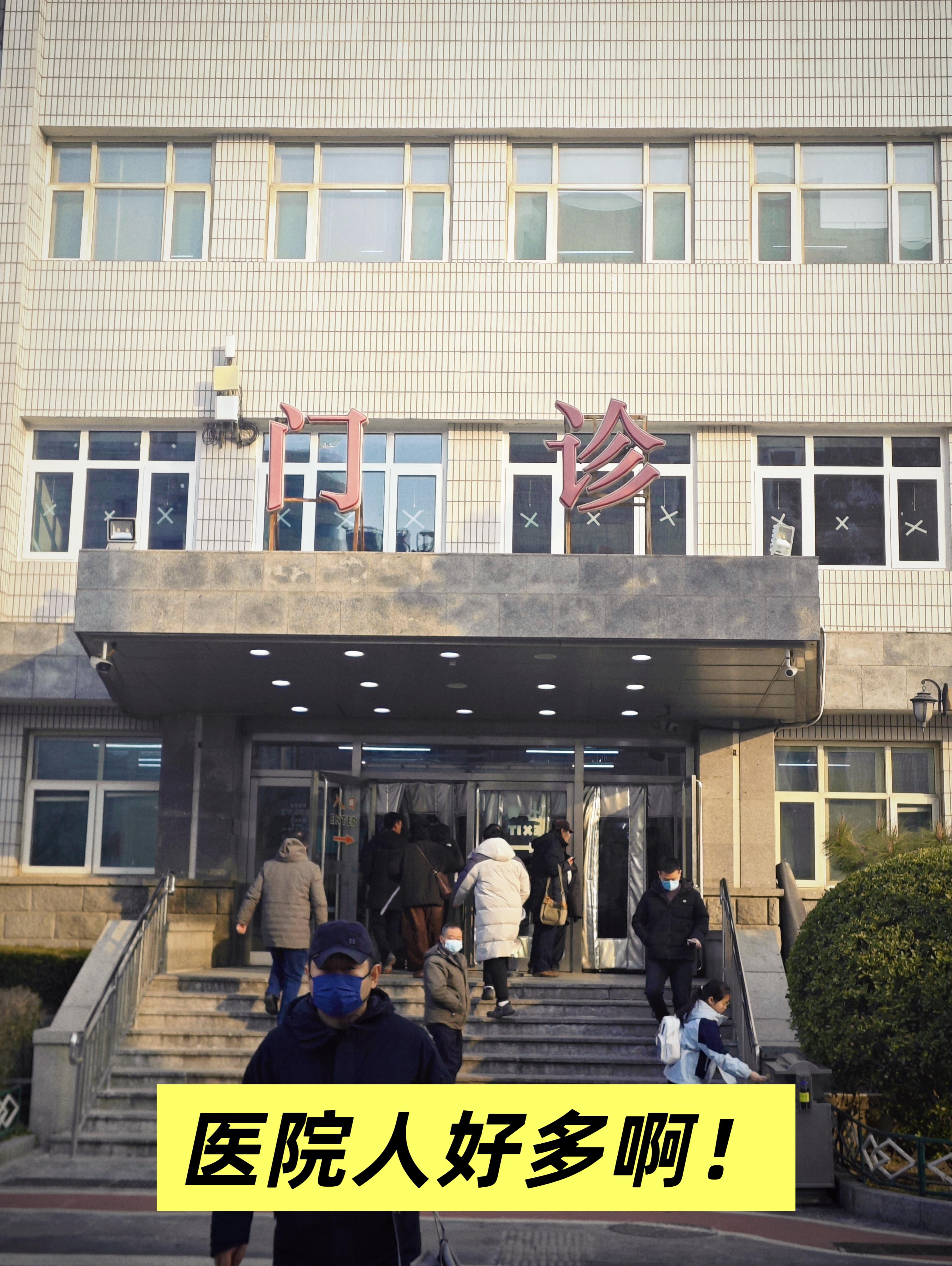 关于安定医院预约检查陪诊挂号术后康复陪同复诊,恢复更有保障的信息 关于安定医院预约检查陪诊挂号术后康复陪同复诊,恢复更有保障的信息