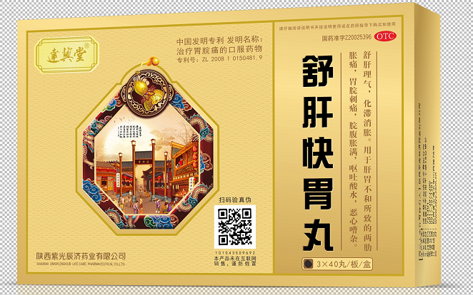 春季应肝,脾气易燃易爆没食欲,试试舒肝快胃丸!