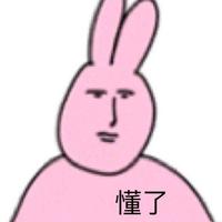 Zhihu profile picture for @ultram