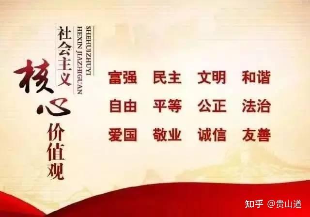 价值观和核心价值观的区别(价值观和核心价值观的区别和联系)