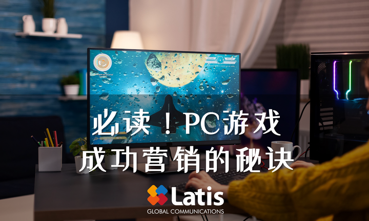必读!PC游戏成功营销的秘诀 - 知乎